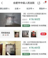 �������㡱��ɳ87�׷�����Ժ�������Ϸʻ���90��