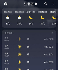 不延时开学就请假?你是不是也这样打算