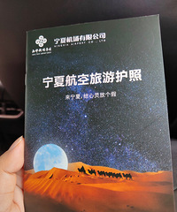 4��ʱ��ȥ����������ȥ�������ȣ�̽�����ص�����