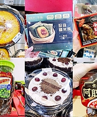 ɽķ���˺ö���Ʒ��������û���������