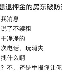 һ�仰�ò�����Ѻ��ķ����Ʒ� ?