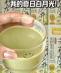 九阳出了龙井茶豆浆