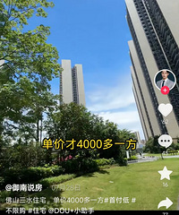 �������ԣ����������ǣ���ɽ����ɽ���۶���ǧ�ˣ������糭���غ�