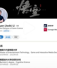 黑神话悟空爆火,您会带小朋友一起玩游戏吗?