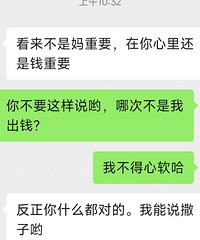 [����]�ҵ�ԭ����ͥ��ֱ����һ����Ϳ������׽�Ͼ���ϵ��