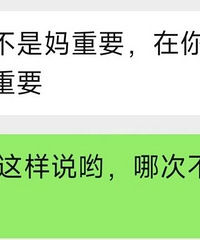 想跟亲姐断绝关系了……