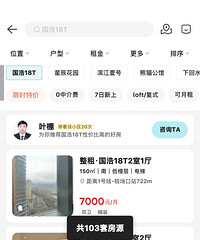 ĸ�Ǻ���18�ݣ���Ļ�����ס���ˣ�һ�ѾƵ���ϰ��׳��ⷿ