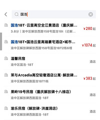 ĸ�Ǻ���18�ݣ���Ļ�����ס���ˣ�һ�ѾƵ���ϰ��׳��ⷿ