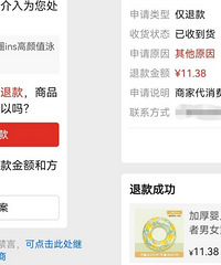 拼多多目前对消费者来说还是很友好