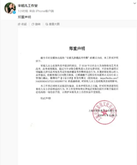 宋祖儿方回应高考、税务争议