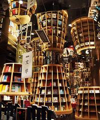 曾经的“网红书店”钟书阁也要停业了,你们去逛过吗?