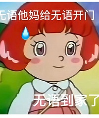 被没常识的邻居无语到,墙面漏水她说整栋楼要塌了
