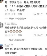 ��������Ϊʲô�Ļ��̶ȵ��Ǹ�Σ������