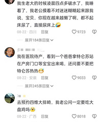 [Ц��]�治�Ƕ��ӣ���������Ϊʲô�Ļ��̶ȵ��Ǹ�Σ������