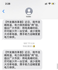 [����]�������ǲ��Ƕ��յ���������ˣ�����ȫ�н�Լ�õ�