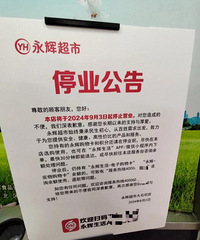 [��ϧ]��ʯ�����Գ�������9��3�űյ꣬������Ĺ��˺ö��