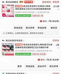 ������ÿ�»����������ϵ�Ǯ�Ƕ��٣���Ҫ��30+������ʡ����Ǯ