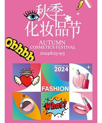 �����¶���2024�＾��ױƷ�����ˣ���1000-150