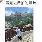 暑假带孩子出门要疯