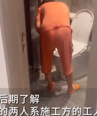 新房被两个陌生人入住