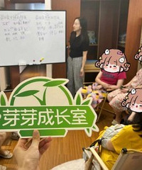 “性教育”不仅仅是一堂家长课