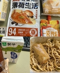 减肥7天全餐买了,直播我每天吃什么