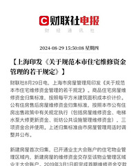 �Ϻ�����ά�޽��̨