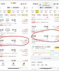 开学延期,家长连夜带娃出游,一夜间机票涨了5倍
