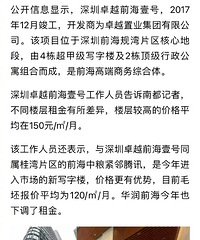 �������ߣ�����Ҫ�����������칫��׿Խǰ��Ҽ���ˣ� ?