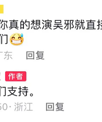 《藏海花》把原著给吃透了