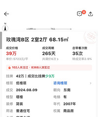 5000�������е��ݷ�������?�ǵô���Զȥ���ⷿ