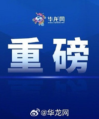 重庆部分公租房申购价格出炉