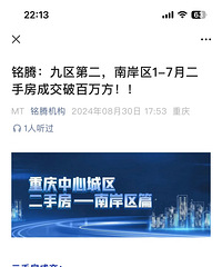 �ϰ���������ûӮ����ʵû���