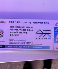 ���»������졭istheDay��Ѳ���ݳ�������վ8.31