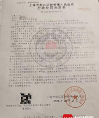 С�������ҿ����ã��Ϻ�һҵ������Ժ����ľ����3��Ԫ