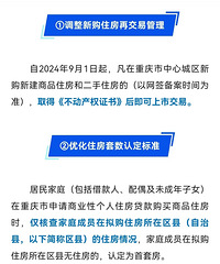 ����¥�����߳����У����ݽ��ײ�������������֤�����������ף�