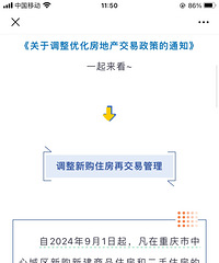 9��1�����ֱ��ˡ�