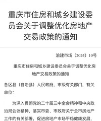 2024��9��1��������ס���������ۣ������˳���ʷ��̨