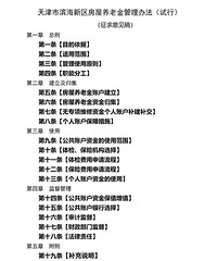 ��ת�ٷ�ת����������Ͻ�����취ָ�������˻������貹��