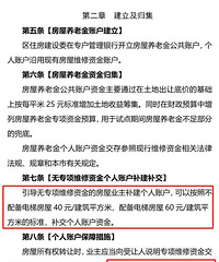 ��ת�ٷ�ת����������Ͻ�����취ָ�������˻������貹��