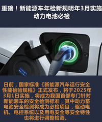 [��ע]����Դ��������¹淢�����Ժ�����Ϊ�ؼ��