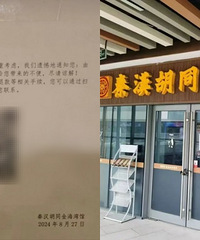 人去楼空!重庆多家门店突然关闭!