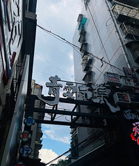 ˵�߾��ߣ���������������һ�˳Ի�����֮��