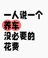 ����·�ϻ���ʲôԩ��Ǯ��һ��˵��û��Ҫ�Ļ���