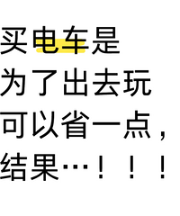 ��糵��Ϊ�˳�ȥ�����ʡһ�㣬������˸�����