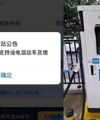 ��Щ���վ���Ƴ��ͣ���֧���͵�춯�����̳����