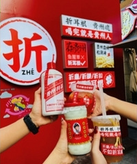 ˵�߾��ߣ�ȥ��������һ�˳Ի�����֮��