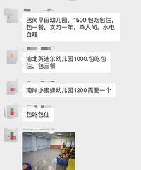 [����]1000����ס�����׶�԰ʵϰ��ʦ���ʵͣ�û�뵽��ô��