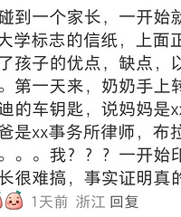 [����]һ������ʦ΢�žͷ����ֳ�ƪ�ļҳ���������ʦ����Ҳ����