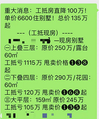 ���ˣ��̼��ַ�������100�򣬵���6ǧ6�����